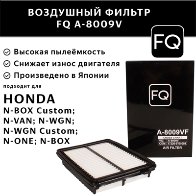FQ A-8009VF 10332