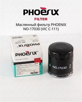 Фильтр масляный двигателя  PHOENIX NO17030 (C-111) 10358