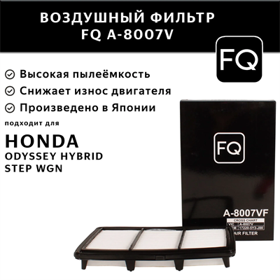 FQ A-8007VF 10393