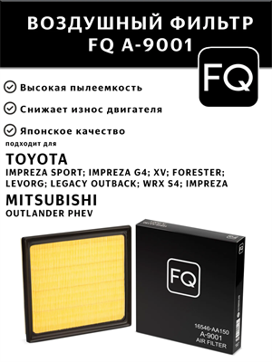 FQ A-9001F 10399