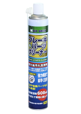 Очиститель тормозов и деталей MolyGreen BRAKE & PARTS CLEANER аэрозоль, 850мл 10448