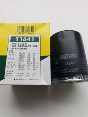 MICRO T1641 10494