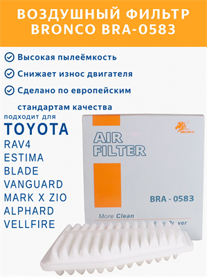 BRONCO BRA-0583 (A-1015) 10498