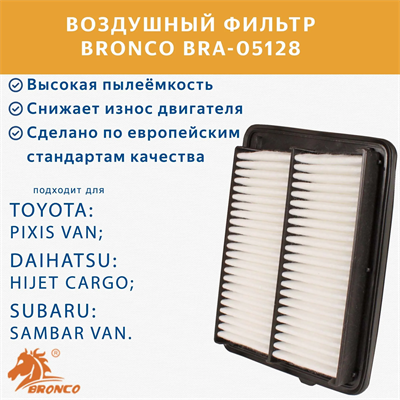 BRONCO BRA-05128 (A-748) 10502
