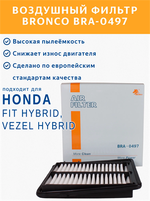 BRONCO BRA-0497 (A-8015V) 10511