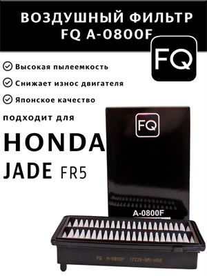 FQ A-0800F 10565