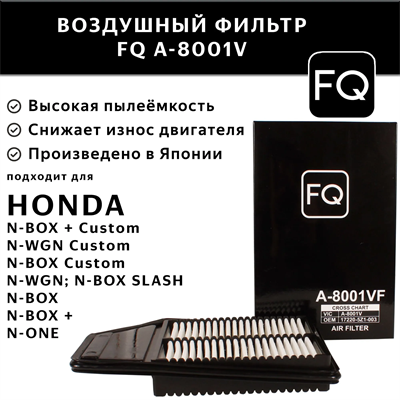FQ A-8001V 10609