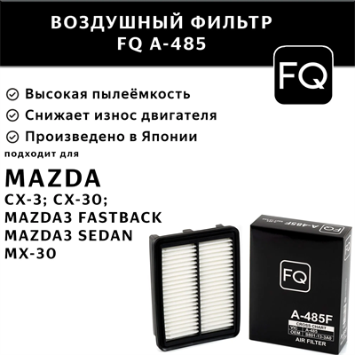 FQ A-485 10610