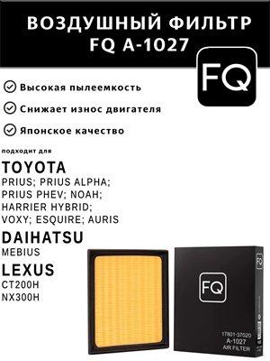 FQ A-1027 10615