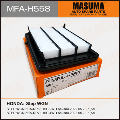 MASUMA MFA-H558 (A-8018V) 10640