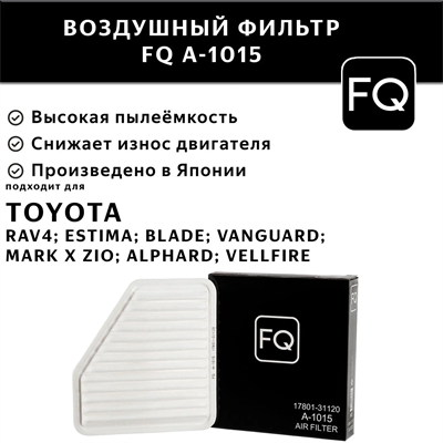 FQ A-1015F 10648