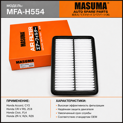 MASUMA MFA-H554 10653