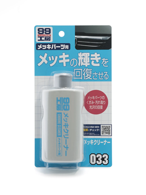 Очиститель для хрома Chrome Cleaner, 125 мл  SOFT99  арт. 09033 10759