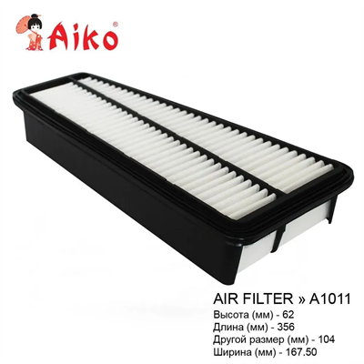 AIKO A1011 10788