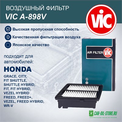 VIC A-898V 10134