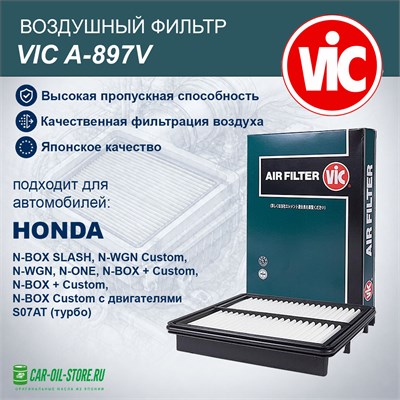 VIC A-897V 10239
