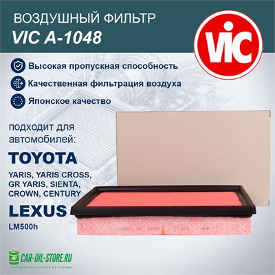 VIC A-1048 10242