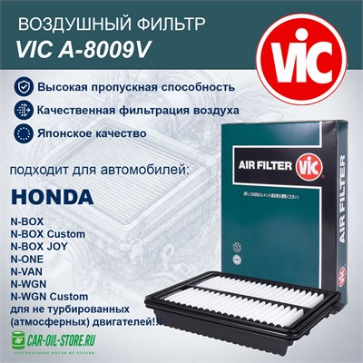 VIC A-8009V 10334
