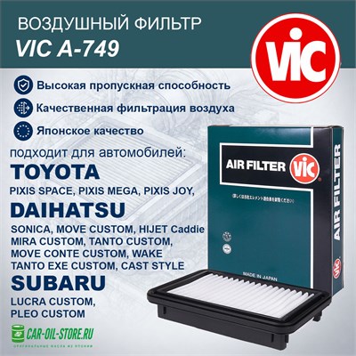 VIC A-749 10349