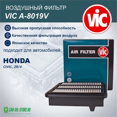 VIC A-8019V 10360