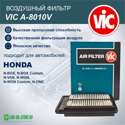 VIC A-8010V 10361
