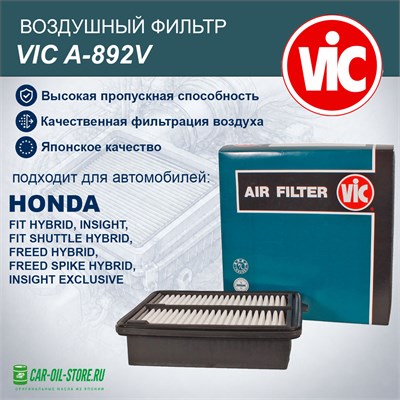 VIC A-892V 10533