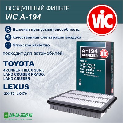 VIC A-194 10547