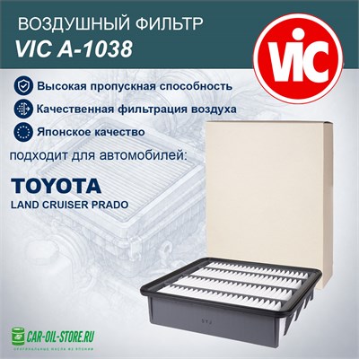 VIC A-1038 10550