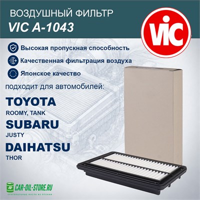 VIC A-1043 10553