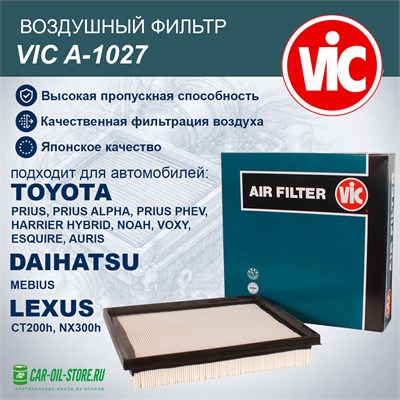 VIC A-1027 10552