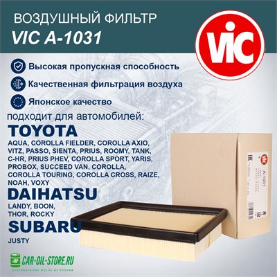 VIC A-1031 10555