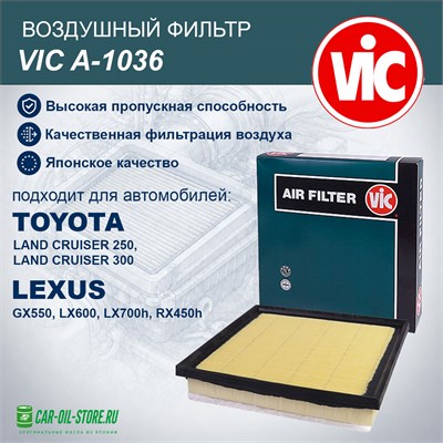 VIC A-1036 10558