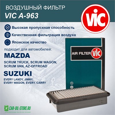 VIC A-963V 10562