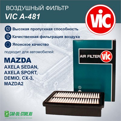 VIC A-481 10564