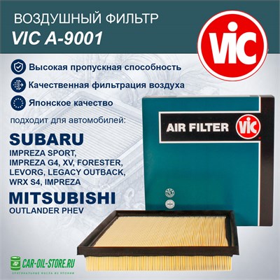VIC A-9001 10793