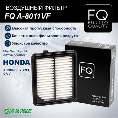 FQ A-8011V 10167
