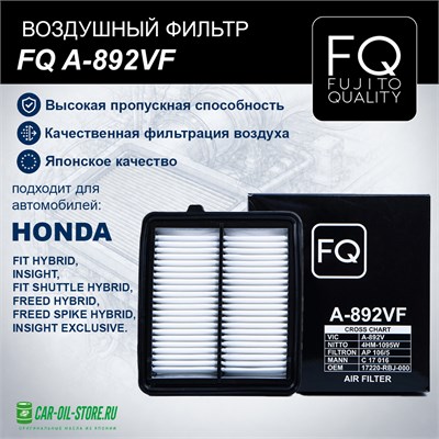 FQ A-892V 10168