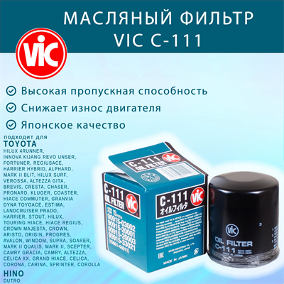 VIC C-111 10184