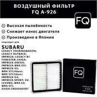 FQ A-926F 10262