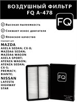 FQ A-478F 10263