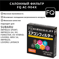 FQ AC-904XF 10459