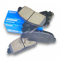 Тормозные колодки AKEBONO AN-789WK 10473