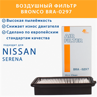 BRONCO BRA-0297 (A-2027V) 10524