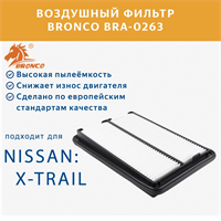 BRONCO BRA-0263 (A-2023V) 10525