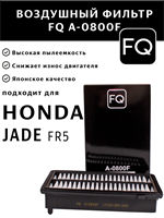 FQ A-0800F 10565