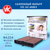 VIC AC-408EX (AC408EX) 10578