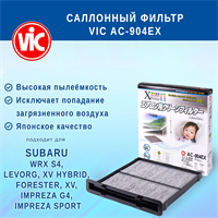 VIC AC-904EX (AC904EX) 10581