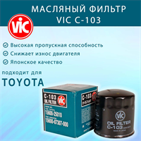 VIC C-103 10593