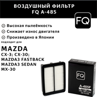 FQ A-485 10610