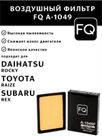 FQ A-1049F 10611